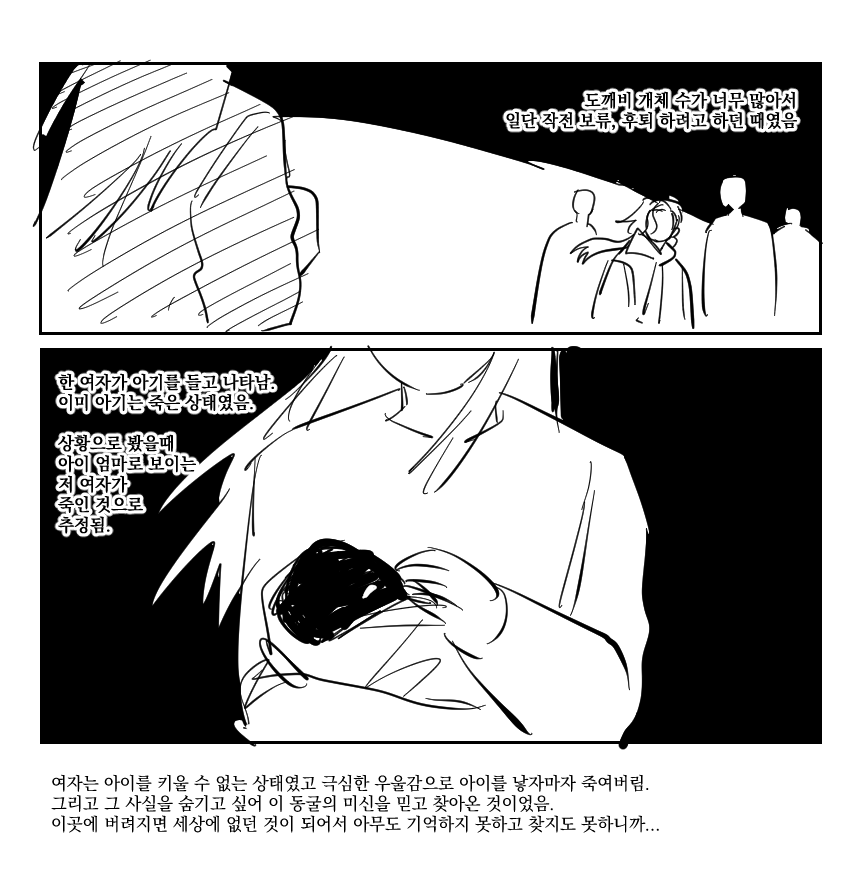 만화 페이지 2